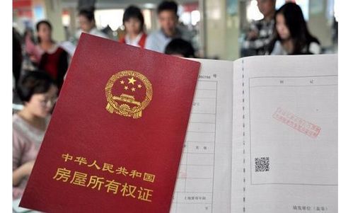 恒信专业制作各种证件房产证制作全攻略：从资料准备到成品交付的完整流程