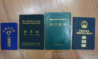 恒信专业制作各种证件证件制作定制全流程解析：从需求沟通到成品交付的专业指南