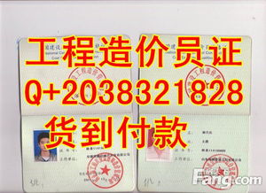 恒信专业制作各种证件找对地方很重要！哪里可以专业制作证件？我踩过坑的经验分享