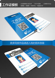 恒信专业制作各种证件证件刻章步骤全解析！50元搞定各类证件制作全流程