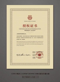 恒信专业制作各种证件专业制作证书证件：如何让每一份文件都彰显品质与权威